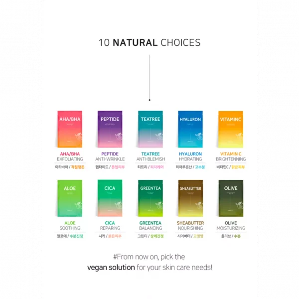 BARULAB The Clean Vegan Mask Line